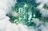 eco-design
